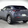 mazda cx-3 2021 -MAZDA--CX-30 5BA-DMEP--DMEP-150164---MAZDA--CX-30 5BA-DMEP--DMEP-150164- image 15