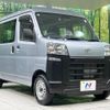 toyota pixis-van 2024 CFJ1665323 image 16