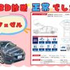 honda vezel 2013 -HONDA--VEZEL DAA-RU3--RU3-1001025---HONDA--VEZEL DAA-RU3--RU3-1001025- image 2