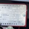 nissan x-trail 2011 -NISSAN--X-Trail DBA-NT31--NT31-223804---NISSAN--X-Trail DBA-NT31--NT31-223804- image 31