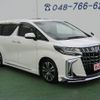 toyota alphard 2023 -TOYOTA--Alphard 3BA-AGH30W--AGH30-0454901---TOYOTA--Alphard 3BA-AGH30W--AGH30-0454901- image 7