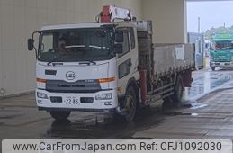 nissan diesel-ud-condor 2014 -NISSAN 【宇都宮 100ﾋ2285】--UD PK39LD-30046---NISSAN 【宇都宮 100ﾋ2285】--UD PK39LD-30046-
