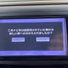 toyota vellfire 2013 -TOYOTA--Vellfire DBA-GGH25W--GGH25-8022159---TOYOTA--Vellfire DBA-GGH25W--GGH25-8022159- image 19