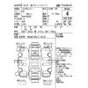 mazda flair 2016 -MAZDA--Flair MS41S-171673---MAZDA--Flair MS41S-171673- image 4