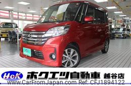 nissan dayz-roox 2016 CFJ1894122