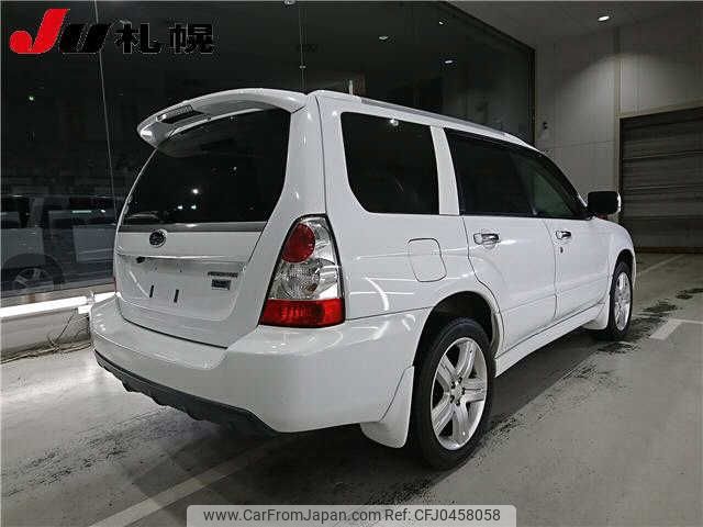 subaru forester 2007 -SUBARU--Forester SG5-128071---SUBARU--Forester SG5-128071- image 2