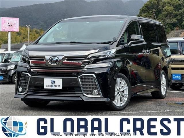 toyota vellfire 2017 -TOYOTA--Vellfire DBA-AGH30W--AGH30-0149396---TOYOTA--Vellfire DBA-AGH30W--AGH30-0149396- image 1