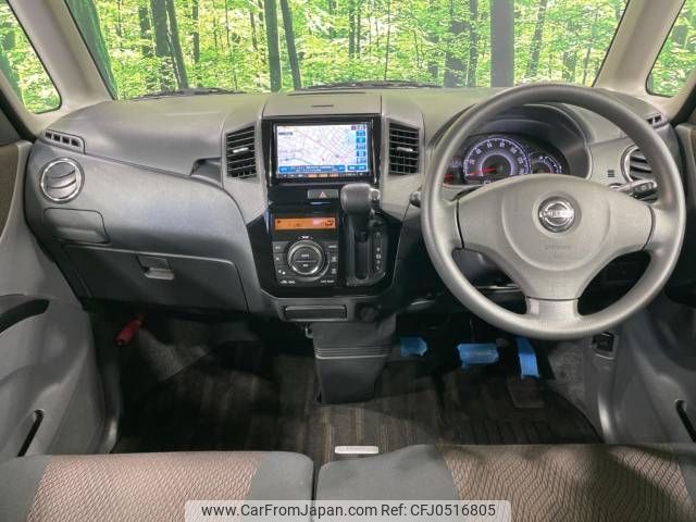 nissan roox 2012 -NISSAN--Roox DBA-ML21S--ML21S-566720---NISSAN--Roox DBA-ML21S--ML21S-566720- image 2