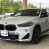 bmw x2 2020 quick_quick_3DA-YK20_WBAYK720005N90316 image 5