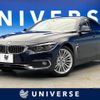bmw 4-series 2018 quick_quick_4D20_WBA4H32090BP27597 image 1