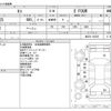 nissan moco 2006 -NISSAN--Moco DBA-MG22S--MG22S-125035---NISSAN--Moco DBA-MG22S--MG22S-125035- image 3