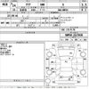 toyota aqua 2012 -TOYOTA--AQUA NHP10-2117838---TOYOTA--AQUA NHP10-2117838- image 3