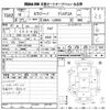 daihatsu mira-gino 2006 -DAIHATSU 【和泉 580き8088】--Mira Gino L650S-0037449---DAIHATSU 【和泉 580き8088】--Mira Gino L650S-0037449- image 3