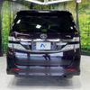 toyota vellfire 2012 -TOYOTA--Vellfire DBA-ANH20W--ANH20-8204721---TOYOTA--Vellfire DBA-ANH20W--ANH20-8204721- image 16