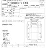isuzu forward 2004 -ISUZU--Forward FRR35G4-7001783---ISUZU--Forward FRR35G4-7001783- image 3