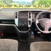 nissan serena 2010 -NISSAN--Serena DBA-C25--C25-494669---NISSAN--Serena DBA-C25--C25-494669- image 2