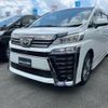 toyota vellfire 2022 -TOYOTA--Vellfire 3BA-AGH30W--AGH30-0420351---TOYOTA--Vellfire 3BA-AGH30W--AGH30-0420351- image 1