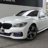 bmw 7-series 2016 CFJ1783539 image 15