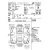mazda roadster 2015 -MAZDA--Roadster ND5RC-104258---MAZDA--Roadster ND5RC-104258- image 4