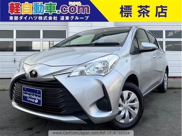 toyota vitz 2017 -TOYOTA--Vitz DBA-NSP135--NSP135-2069837---TOYOTA--Vitz DBA-NSP135--NSP135-2069837- image 1