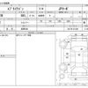 suzuki every-wagon 2023 -SUZUKI 【成田 584】--Every Wagon DA17W--DA17W-321360---SUZUKI 【成田 584】--Every Wagon DA17W--DA17W-321360- image 3