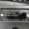 honda stepwagon 2010 -HONDA--Stepwgn DBA-RK5--RK5-1017326---HONDA--Stepwgn DBA-RK5--RK5-1017326- image 31