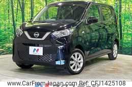 nissan dayz 2023 -NISSAN--DAYZ 5BA-B46W--B46W-0302513---NISSAN--DAYZ 5BA-B46W--B46W-0302513-