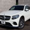 mercedes-benz glc-class 2018 -MERCEDES-BENZ--Benz GLC LDA-253305C--WDC2533052F415037---MERCEDES-BENZ--Benz GLC LDA-253305C--WDC2533052F415037- image 11