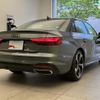 audi a4 2023 quick_quick_3CA-8WDEZ_WAUZZZF47PA034952 image 3