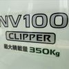 nissan clipper-van 2024 -NISSAN--Clipper Van 5BD-DR17V--DR17V-654828---NISSAN--Clipper Van 5BD-DR17V--DR17V-654828- image 30