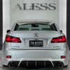 lexus is 2006 CFJ1825225 image 69