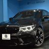 bmw m5 2018 -BMW--BMW M5 ABA-JF44M--WBSJF02010GA03332---BMW--BMW M5 ABA-JF44M--WBSJF02010GA03332- image 1