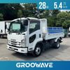 isuzu forward 2016 -ISUZU--Forward TKG-FRR90S1--FRR90-7100574---ISUZU--Forward TKG-FRR90S1--FRR90-7100574- image 1