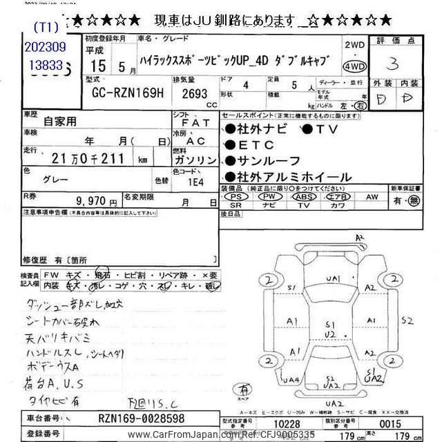 2003 Toyota Hilux RZN169H - Car Price $9,647