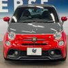 fiat fiat-others 2019 -FIAT--Fiat ABA-31214T--ZFA3120000JB69513---FIAT--Fiat ABA-31214T--ZFA3120000JB69513- image 16