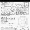 lexus is 2013 CFJ1846059 image 3