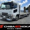 mitsubishi-fuso super-great 1997 CFJ1550043 image 1