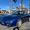 mazda rx-7 1999 -MAZDA--RX-7 FD3S--FD3S-502604---MAZDA--RX-7 FD3S--FD3S-502604- image 39