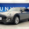 mini mini-others 2017 CFJ1853023 image 18