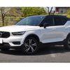 volvo xc40 2020 -VOLVO 【名古屋 307ﾎ2378】--Volvo XC40 XB420XC--L2253637---VOLVO 【名古屋 307ﾎ2378】--Volvo XC40 XB420XC--L2253637- image 1