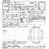 honda stepwagon 2013 CFJ1614700 image 3