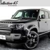 land-rover defender 2023 CFJ1558988 image 1