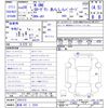 honda n-one 2016 -HONDA 【新潟 581ｸ2224】--N ONE JG1--3201372---HONDA 【新潟 581ｸ2224】--N ONE JG1--3201372- image 3