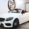 mercedes-benz amg 2016 -MERCEDES-BENZ--AMG CBA-205464--WDD2054642F470943---MERCEDES-BENZ--AMG CBA-205464--WDD2054642F470943- image 11