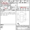 lexus nx 2023 CFJ1582066 image 21