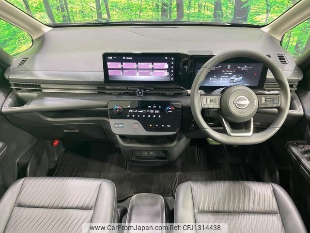 nissan serena 2024 quick_quick_GFC28_GFC28-071265 image 2