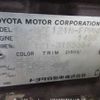 toyota corolla-spacio 2002 646828-Y2025050011F-12 image 26