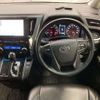 toyota vellfire 2020 -TOYOTA 【八王子 301ﾃ7622】--Vellfire 3BA-AGH30W--AGH30-0303819---TOYOTA 【八王子 301ﾃ7622】--Vellfire 3BA-AGH30W--AGH30-0303819- image 13