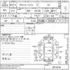 toyota townace-van 2015 -TOYOTA--Townace Van S412M-0014316---TOYOTA--Townace Van S412M-0014316- image 3
