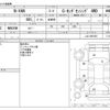 honda n-van 2019 -HONDA--N VAN HBD-JJ2--JJ2-3007923---HONDA--N VAN HBD-JJ2--JJ2-3007923- image 3